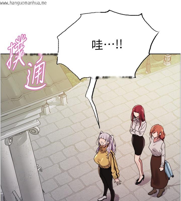 韩国漫画色轮眼韩漫_色轮眼-第2季-第72话-狩猎恶魔的特别道具在线免费阅读-韩国漫画-第49张图片