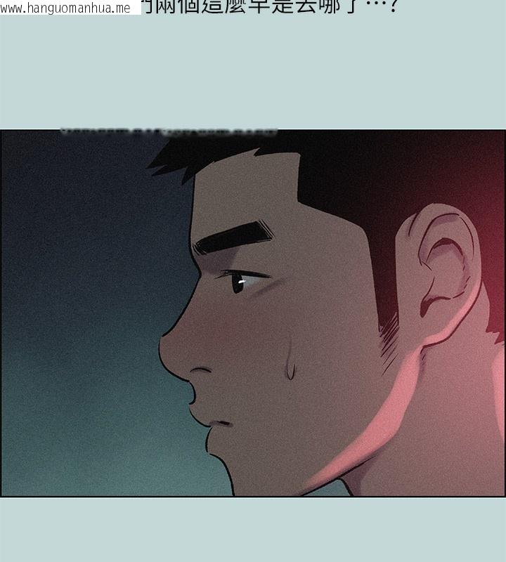 韩国漫画纵夏夜之梦(无码版)韩漫_纵夏夜之梦(无码版)-第65话-睡梦中听见的淫叫声在线免费阅读-韩国漫画-第79张图片