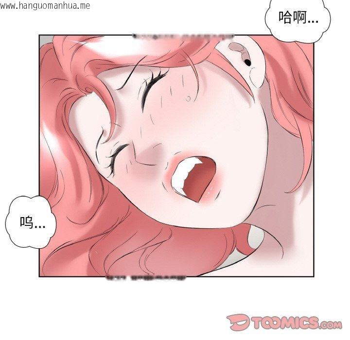 韩国漫画回归单身的继女韩漫_回归单身的继女-第27话在线免费阅读-韩国漫画-第38张图片