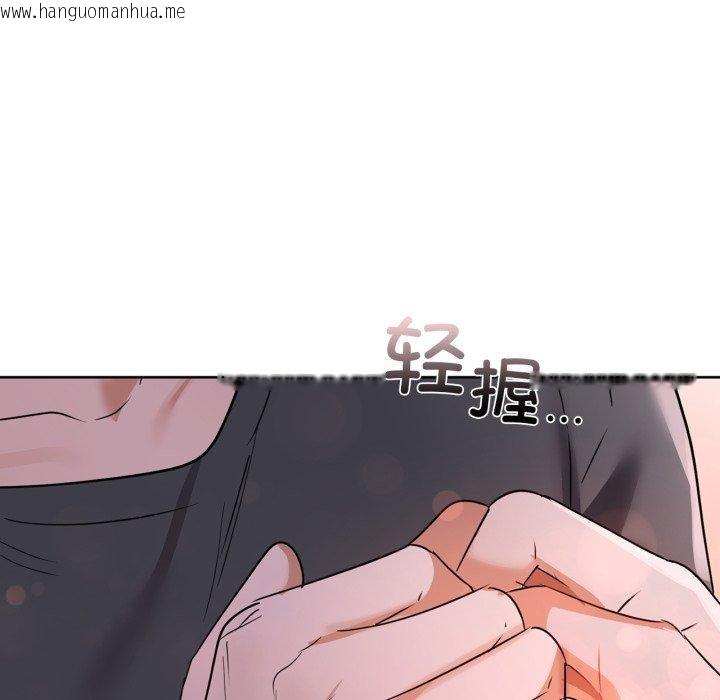 韩国漫画咖啡因韩漫_咖啡因-第59话在线免费阅读-韩国漫画-第91张图片