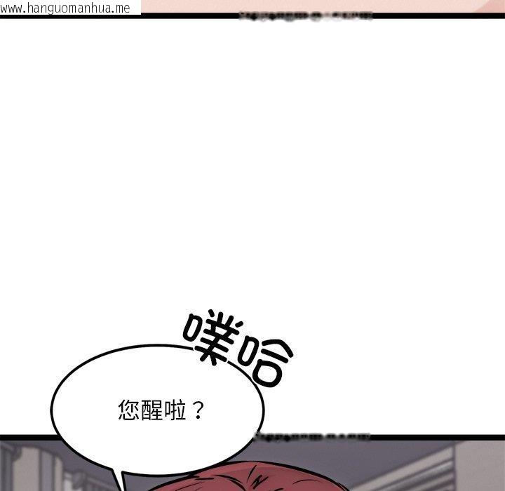 韩国漫画犬神的游戏韩漫_犬神的游戏-第18话在线免费阅读-韩国漫画-第175张图片