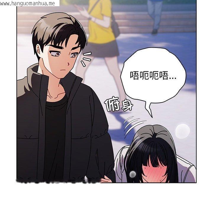 韩国漫画请弄脏我的女朋友韩漫_请弄脏我的女朋友-第3话在线免费阅读-韩国漫画-第85张图片