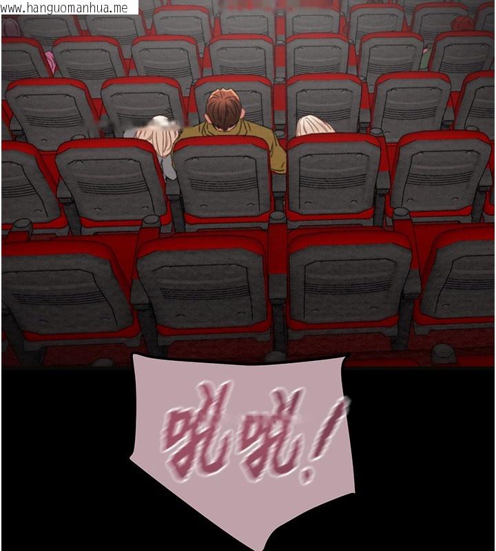 韩国漫画掠夺行动韩漫_掠夺行动-第54话-输掉的人请脱衣在线免费阅读-韩国漫画-第143张图片