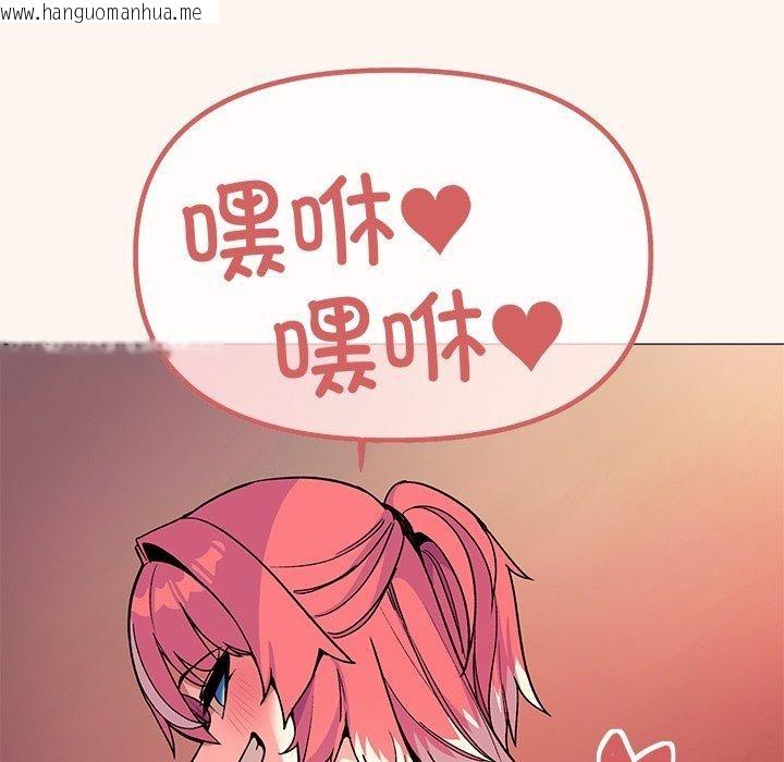 韩国漫画缺德邻居难相处韩漫_缺德邻居难相处-第32话在线免费阅读-韩国漫画-第85张图片