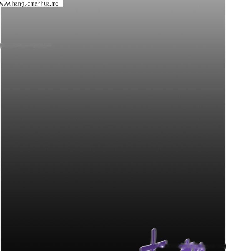 韩国漫画掠夺行动韩漫_掠夺行动-第54话-输掉的人请脱衣在线免费阅读-韩国漫画-第181张图片