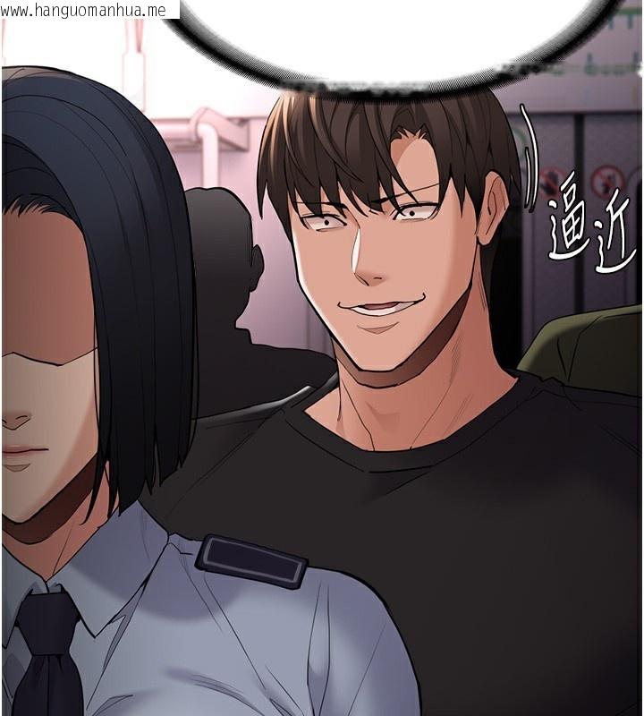韩国漫画痴汉成瘾韩漫_痴汉成瘾-第126话-郑熙珍组长复职了?!在线免费阅读-韩国漫画-第121张图片