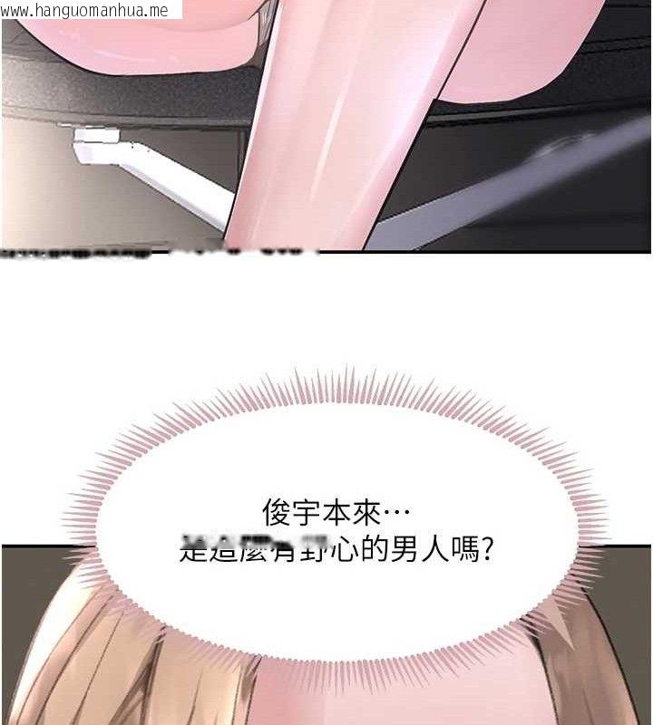 韩国漫画黑道千金韩漫_黑道千金-第31话-在办公室让秘书服务在线免费阅读-韩国漫画-第71张图片