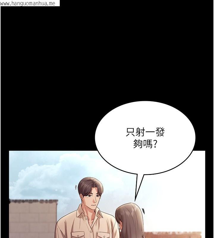 韩国漫画老板娘的诱惑韩漫_老板娘的诱惑-第53话-上上下下深深顶入在线免费阅读-韩国漫画-第114张图片