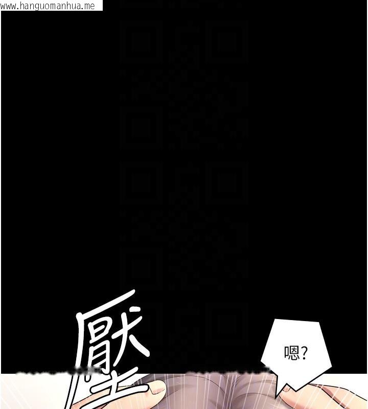 韩国漫画老板娘的诱惑韩漫_老板娘的诱惑-第53话-上上下下深深顶入在线免费阅读-韩国漫画-第60张图片
