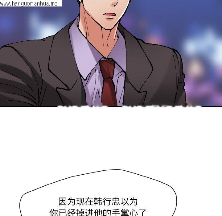 韩国漫画坏女人/了不起的她韩漫_坏女人/了不起的她-第65话在线免费阅读-韩国漫画-第82张图片