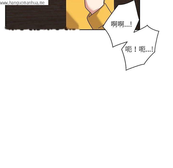 韩国漫画我的傻瓜男友韩漫_我的傻瓜男友-第10话在线免费阅读-韩国漫画-第121张图片