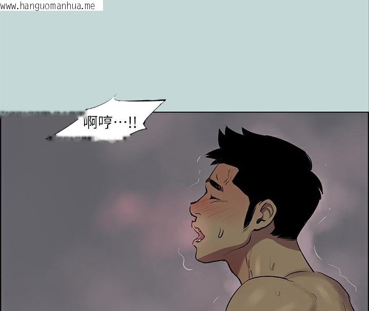 韩国漫画纵夏夜之梦(无码版)韩漫_纵夏夜之梦(无码版)-第66话-偷干朋友的女友在线免费阅读-韩国漫画-第68张图片