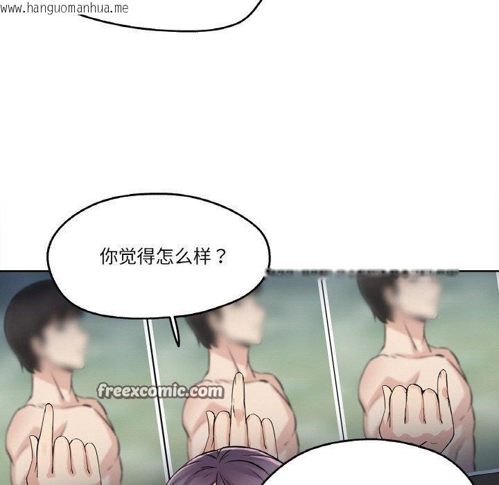 韩国漫画爸爸也疯狂韩漫_爸爸也疯狂-第8话在线免费阅读-韩国漫画-第45张图片