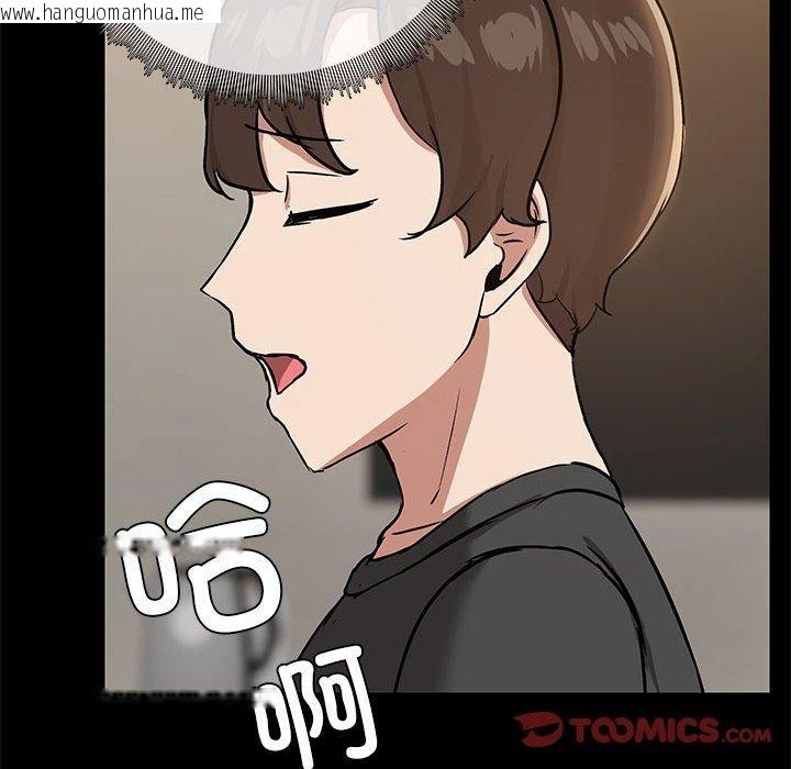 韩国漫画共享男友/出租男友韩漫_共享男友/出租男友-第32话在线免费阅读-韩国漫画-第39张图片
