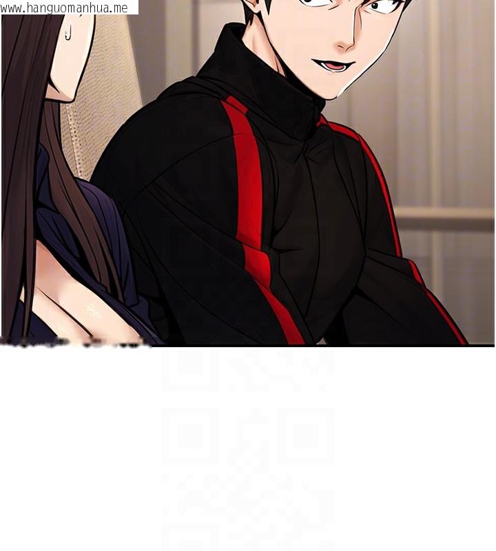 韩国漫画公务员的桃色副业韩漫_公务员的桃色副业-第16话-公务员的裸体道歉秀在线免费阅读-韩国漫画-第124张图片