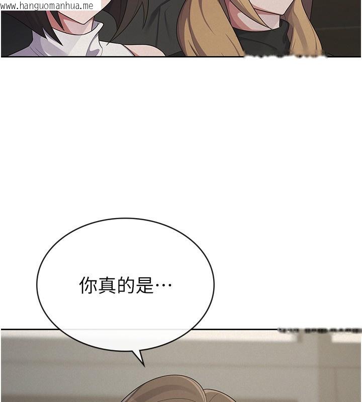 韩国漫画税金女友韩漫_税金女友-第38话-你真是始终如一在线免费阅读-韩国漫画-第114张图片