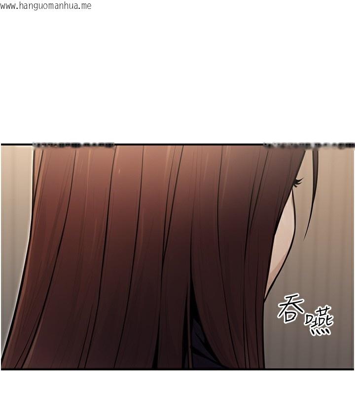 韩国漫画公务员的桃色副业韩漫_公务员的桃色副业-第16话-公务员的裸体道歉秀在线免费阅读-韩国漫画-第156张图片