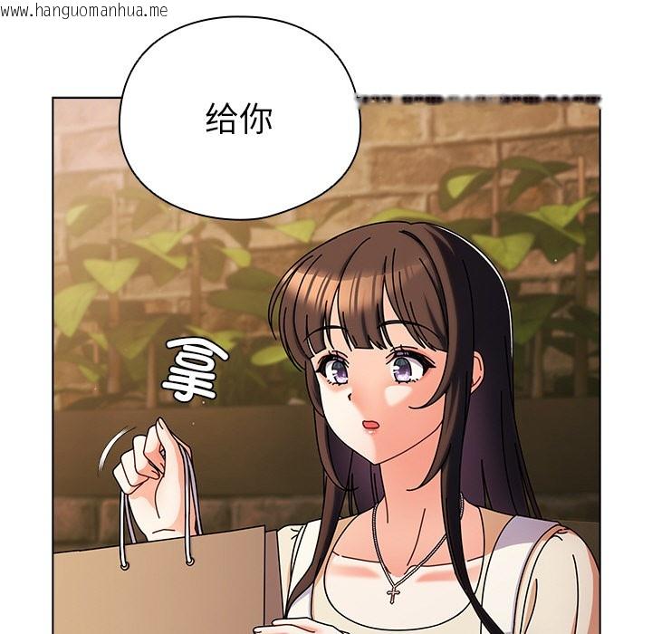 韩国漫画请弄脏我的女朋友韩漫_请弄脏我的女朋友-第2话在线免费阅读-韩国漫画-第108张图片
