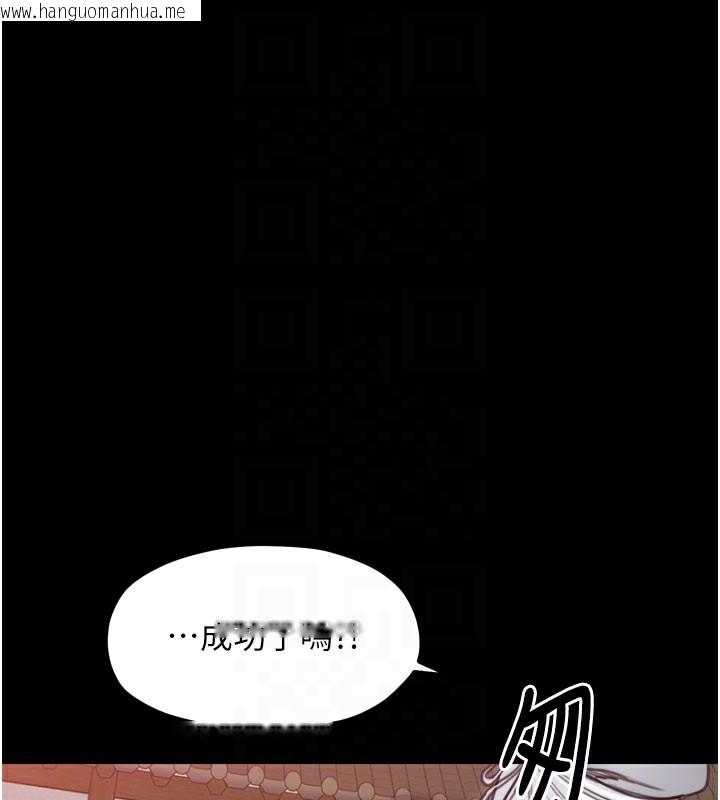韩国漫画最强家丁韩漫_最强家丁-第36话-捆绑授课在线免费阅读-韩国漫画-第97张图片