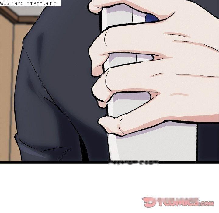 韩国漫画犬神的游戏韩漫_犬神的游戏-第18话在线免费阅读-韩国漫画-第138张图片
