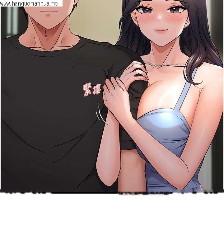 韩国漫画偏偏欲到妳韩漫_偏偏欲到妳-第43话-我已经饿昏头了在线免费阅读-韩国漫画-第23张图片