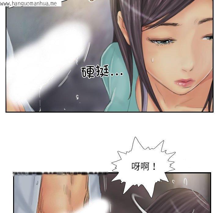 韩国漫画灵魂互换韩漫_灵魂互换-第36话在线免费阅读-韩国漫画-第69张图片