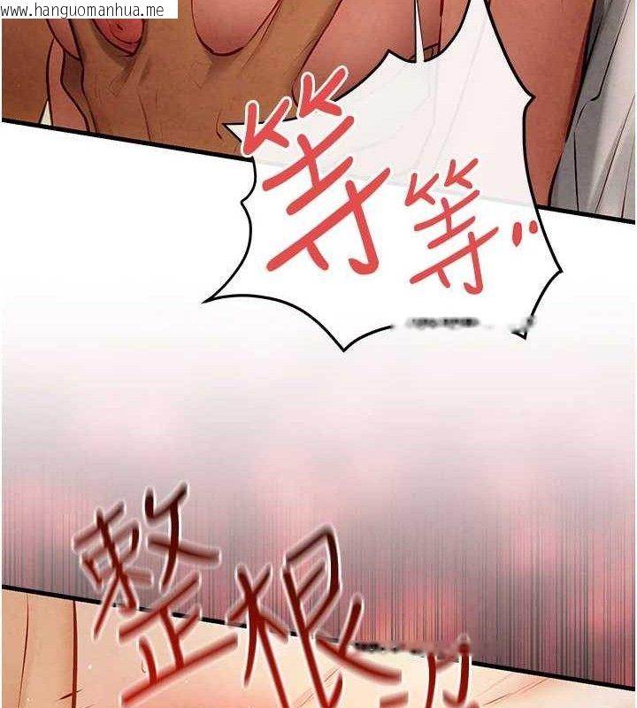 韩国漫画欲海交锋韩漫_欲海交锋-第73话-终于结合的两人在线免费阅读-韩国漫画-第148张图片