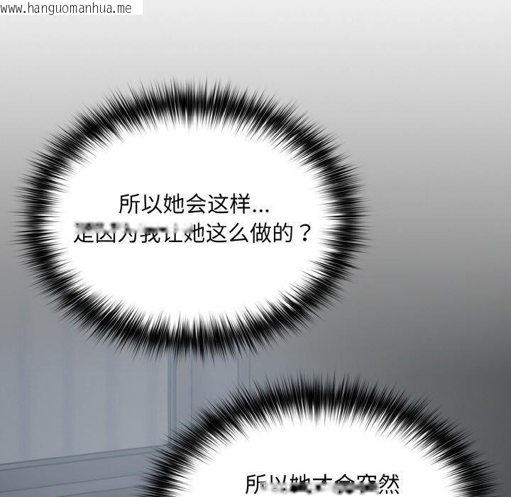 韩国漫画傻瓜病毒韩漫_傻瓜病毒-第20话在线免费阅读-韩国漫画-第7张图片
