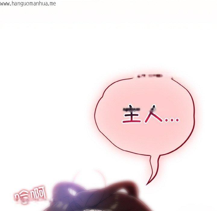 韩国漫画傻瓜病毒韩漫_傻瓜病毒-第20话在线免费阅读-韩国漫画-第46张图片