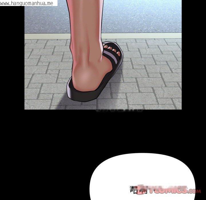 韩国漫画社区重建协会/敲开你的门韩漫_社区重建协会/敲开你的门-第139话在线免费阅读-韩国漫画-第58张图片