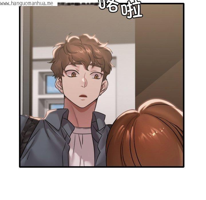 韩国漫画想要拥有她/渴望占有她韩漫_想要拥有她/渴望占有她-第63话在线免费阅读-韩国漫画-第117张图片