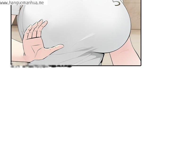韩国漫画夫妇游戏韩漫_夫妇游戏-第26话在线免费阅读-韩国漫画-第122张图片