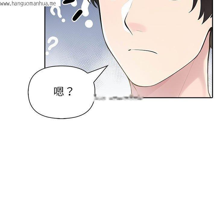 韩国漫画夫妇游戏韩漫_夫妇游戏-第26话在线免费阅读-韩国漫画-第92张图片