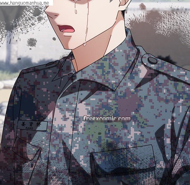 韩国漫画请弄脏我的女朋友韩漫_请弄脏我的女朋友-第1话在线免费阅读-韩国漫画-第224张图片