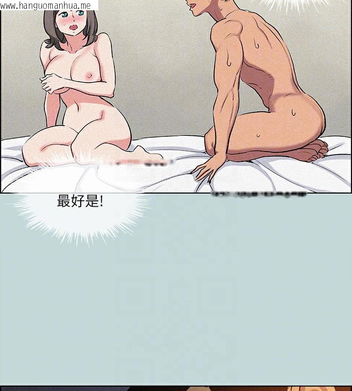韩国漫画纵夏夜之梦(无码版)韩漫_纵夏夜之梦(无码版)-第66话-偷干朋友的女友在线免费阅读-韩国漫画-第91张图片