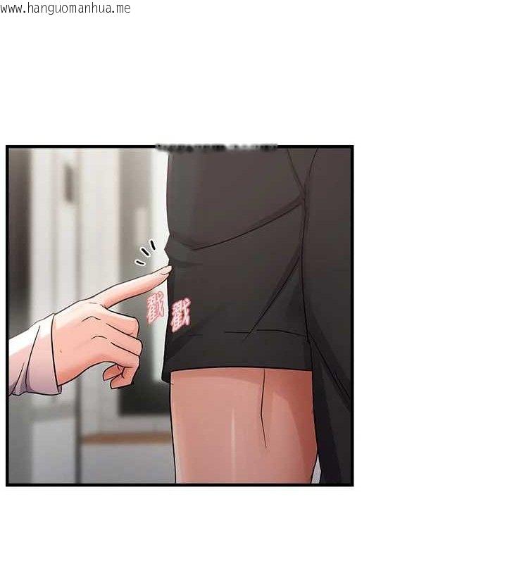 韩国漫画偏偏欲到妳韩漫_偏偏欲到妳-第43话-我已经饿昏头了在线免费阅读-韩国漫画-第26张图片