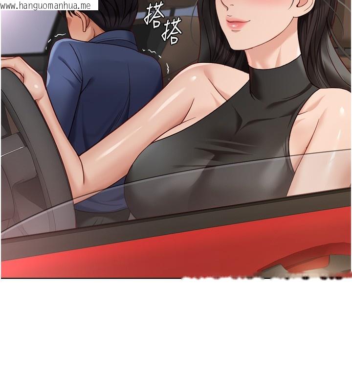 韩国漫画鲁蛇社畜的金手指韩漫_鲁蛇社畜的金手指-第20话-受人体按摩棒摆布的主人在线免费阅读-韩国漫画-第11张图片