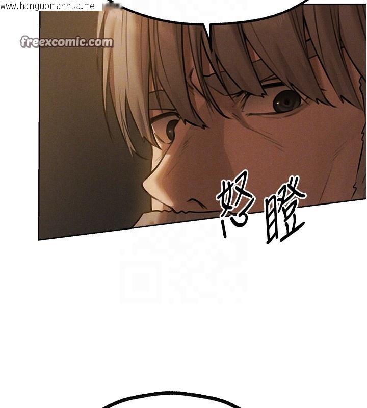 韩国漫画人妻猎人韩漫_人妻猎人-第81话-拿异界谜片换新淫窟在线免费阅读-韩国漫画-第84张图片