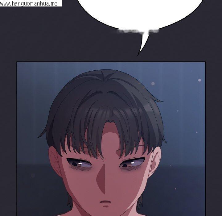 韩国漫画喵来的恋爱韩漫_喵来的恋爱-第17话在线免费阅读-韩国漫画-第144张图片