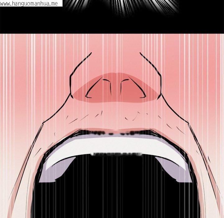 韩国漫画犬神的游戏韩漫_犬神的游戏-第18话在线免费阅读-韩国漫画-第157张图片