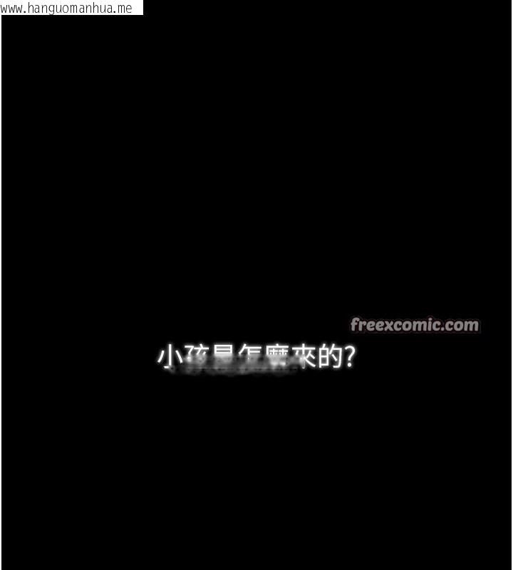 韩国漫画最强家丁韩漫_最强家丁-第36话-捆绑授课在线免费阅读-韩国漫画-第14张图片