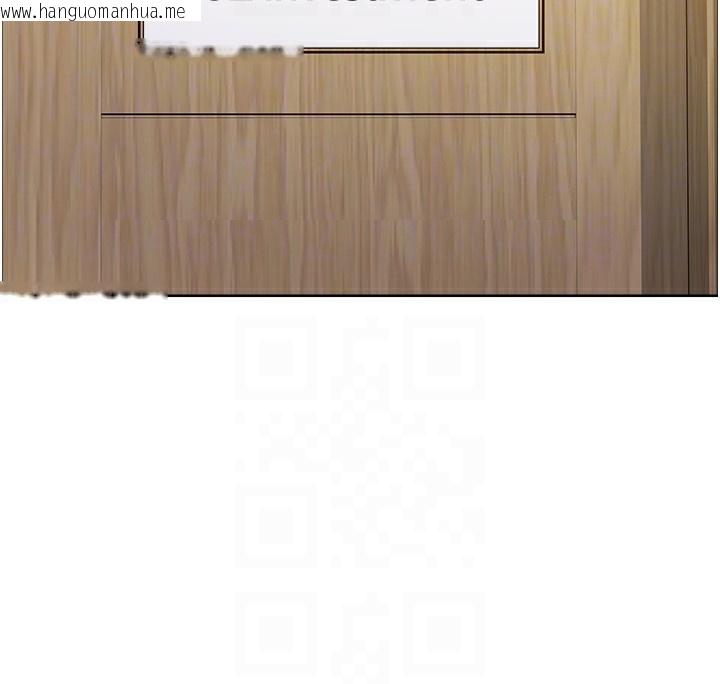 韩国漫画色轮眼韩漫_色轮眼-第2季-第72话-狩猎恶魔的特别道具在线免费阅读-韩国漫画-第73张图片