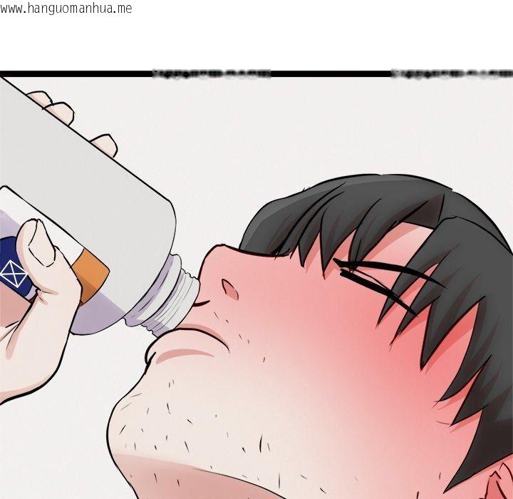 韩国漫画犬神的游戏韩漫_犬神的游戏-第18话在线免费阅读-韩国漫画-第142张图片
