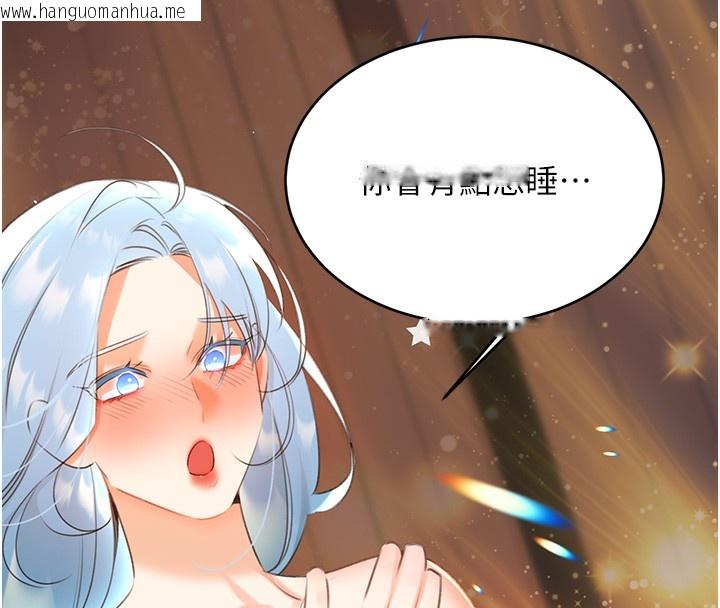 韩国漫画性运刮刮乐韩漫_性运刮刮乐-第57话-重新来过在线免费阅读-韩国漫画-第16张图片
