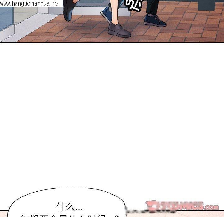 韩国漫画已嫁人的她韩漫_已嫁人的她-第26话在线免费阅读-韩国漫画-第45张图片