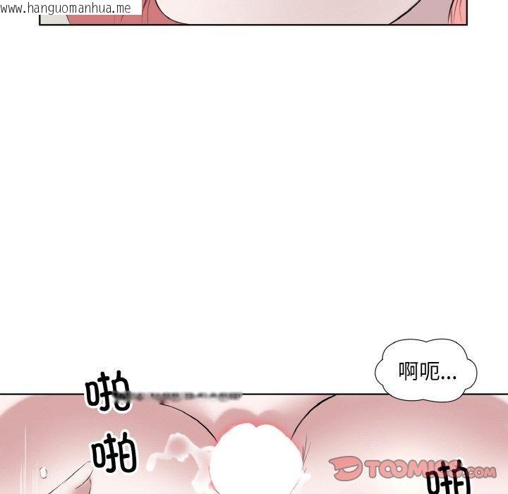 韩国漫画回归单身的继女韩漫_回归单身的继女-第27话在线免费阅读-韩国漫画-第66张图片