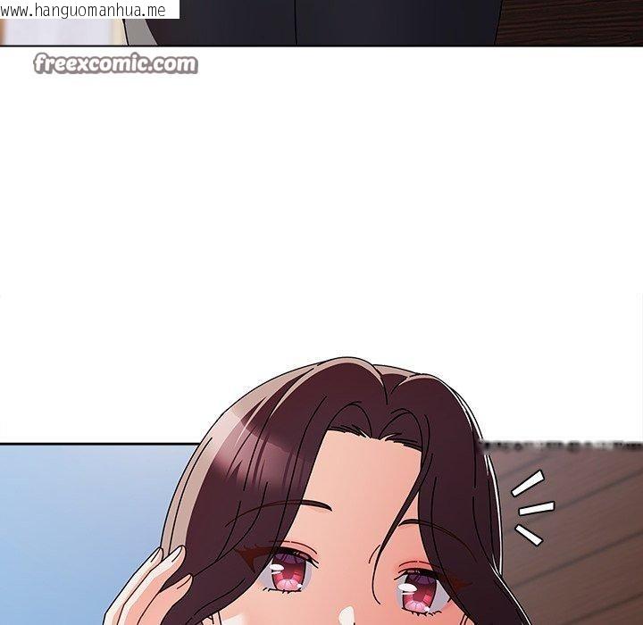 韩国漫画请弄脏我的女朋友韩漫_请弄脏我的女朋友-第3话在线免费阅读-韩国漫画-第98张图片