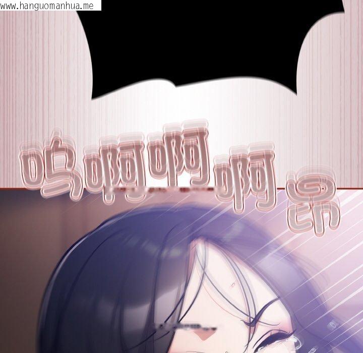 韩国漫画傻瓜病毒韩漫_傻瓜病毒-第20话在线免费阅读-韩国漫画-第158张图片