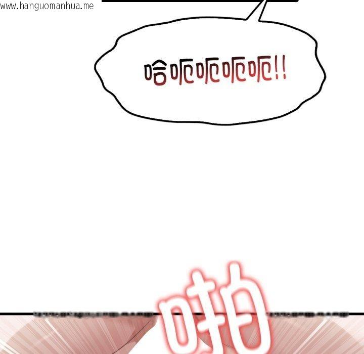 韩国漫画想要拥有她/渴望占有她韩漫_想要拥有她/渴望占有她-第63话在线免费阅读-韩国漫画-第35张图片
