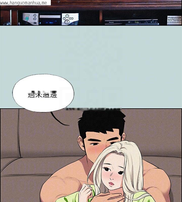 韩国漫画纵夏夜之梦(无码版)韩漫_纵夏夜之梦(无码版)-第65话-睡梦中听见的淫叫声在线免费阅读-韩国漫画-第44张图片